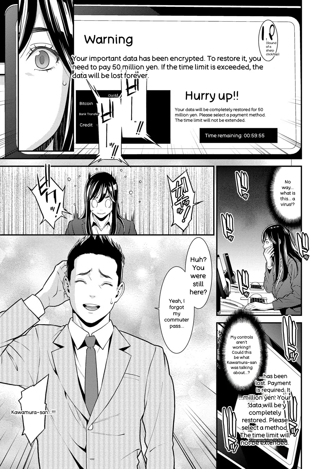 Hitozuma no Himitsu - Secret Wife - Page 114