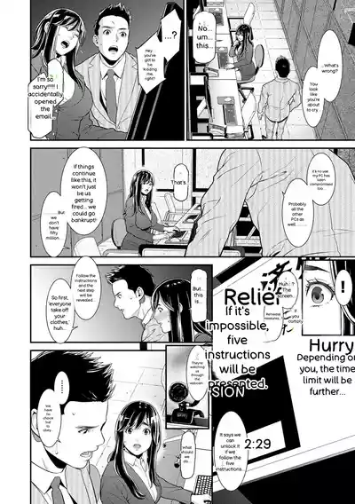 Hitozuma no Himitsu - Secret Wife - Page 115