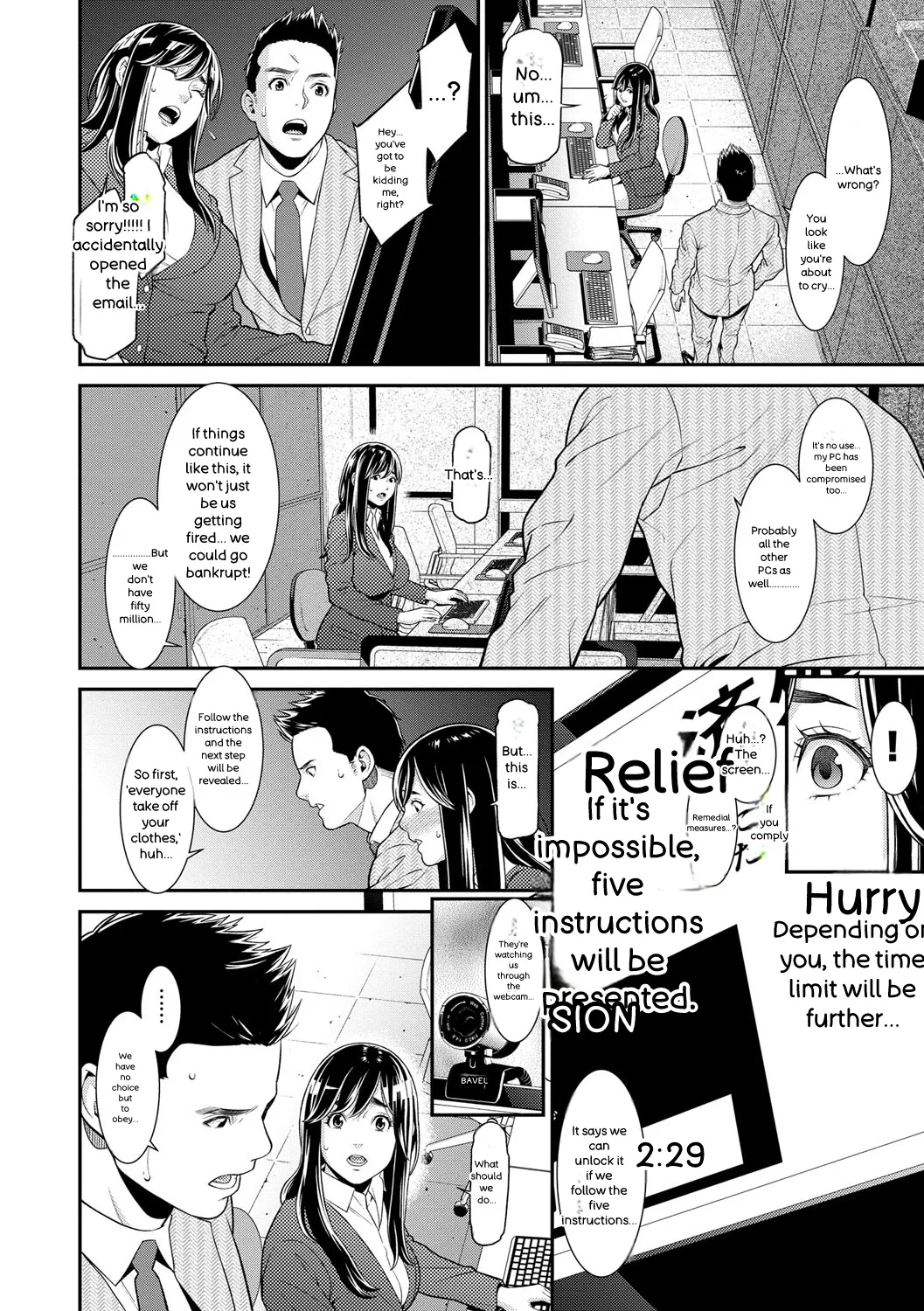 Hitozuma no Himitsu - Secret Wife - Page 115