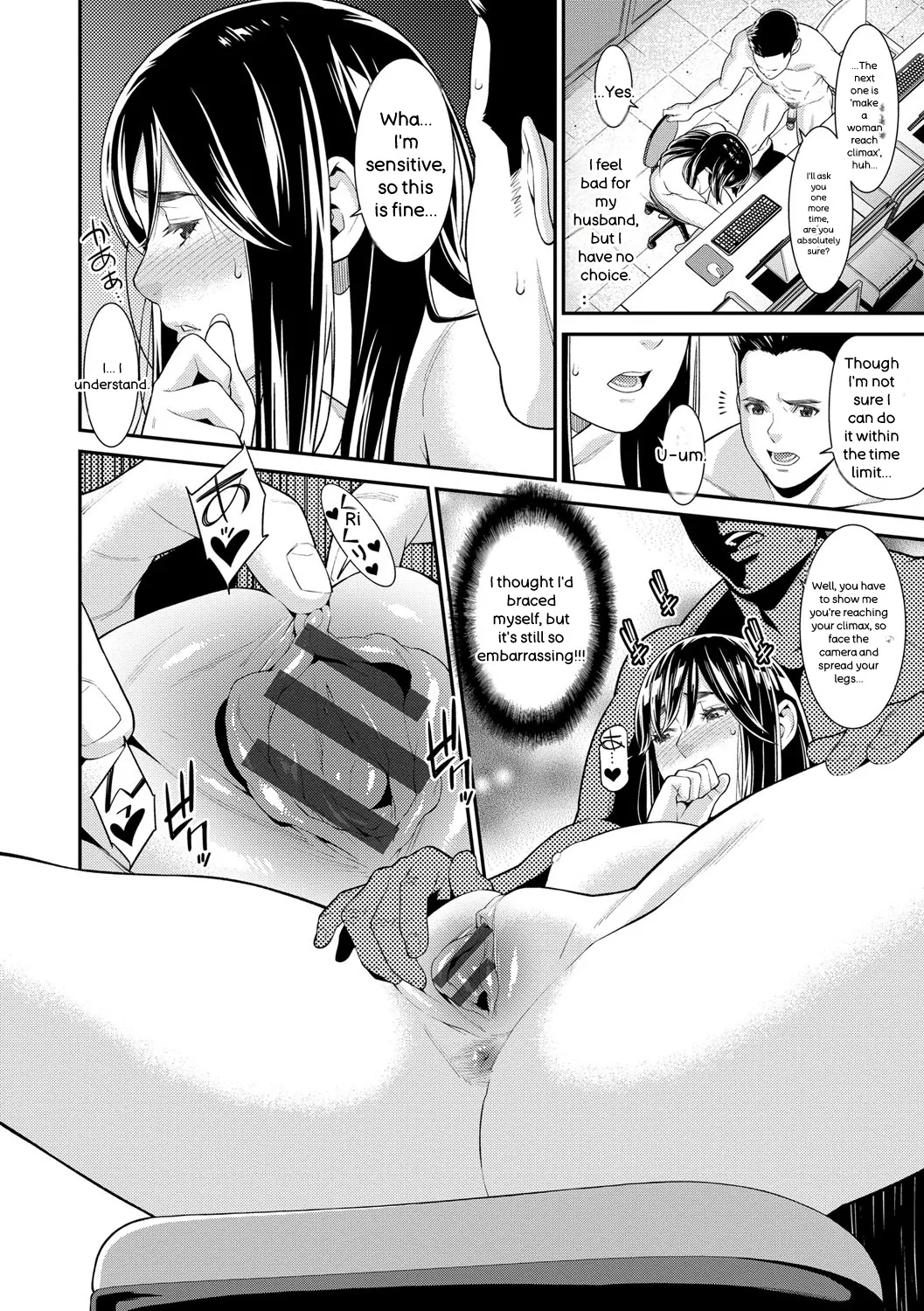Hitozuma no Himitsu - Secret Wife - Page 117