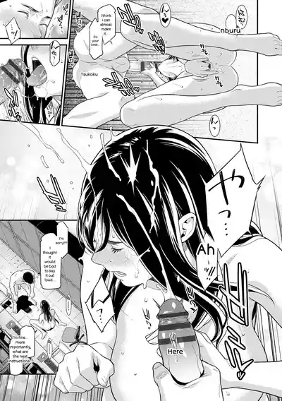 Hitozuma no Himitsu - Secret Wife - Page 122