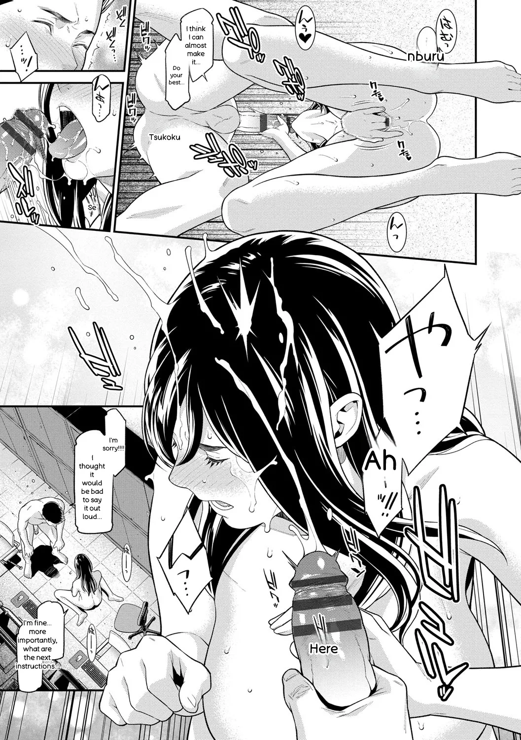 Hitozuma no Himitsu - Secret Wife - Page 122