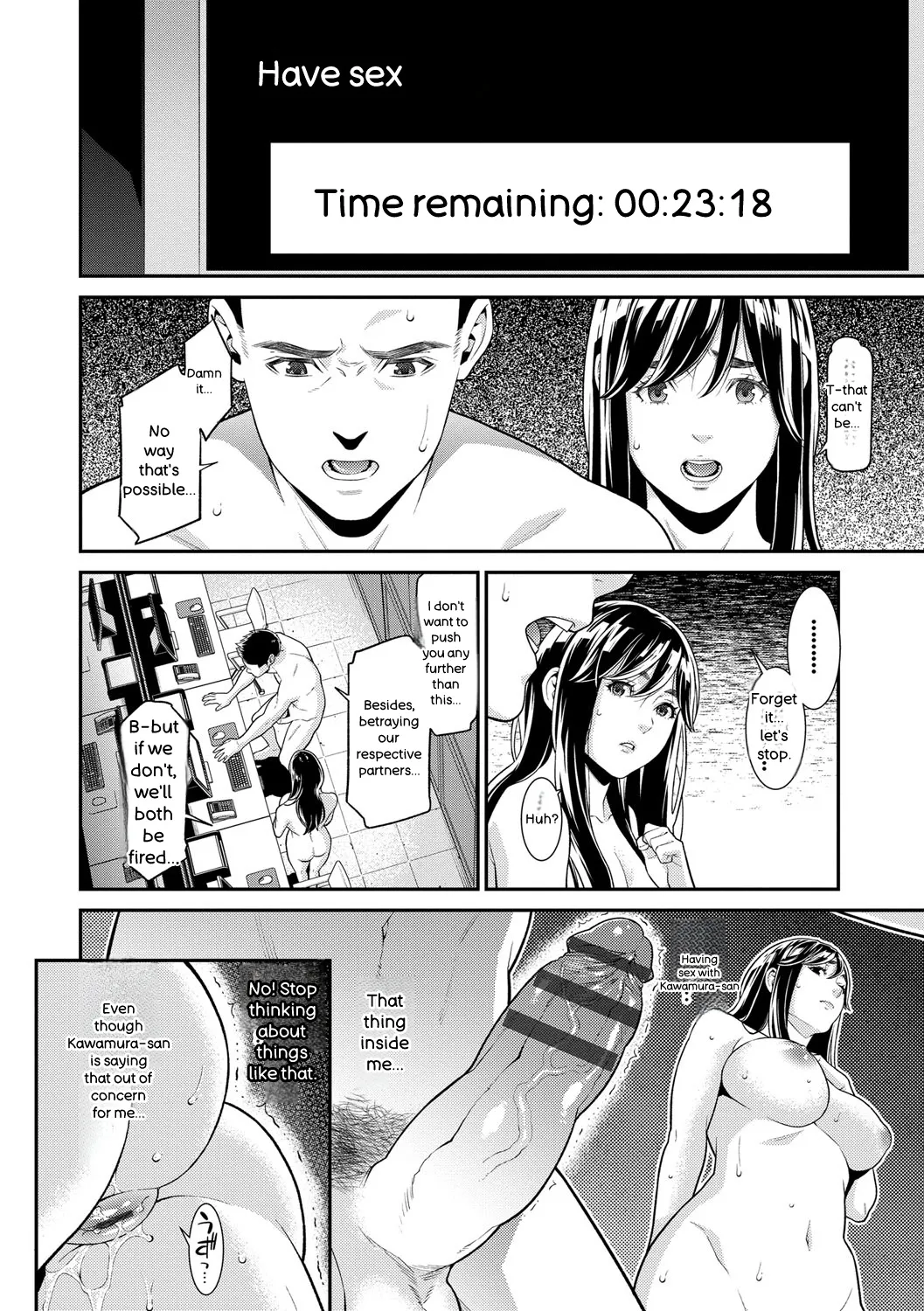Hitozuma no Himitsu - Secret Wife - Page 123