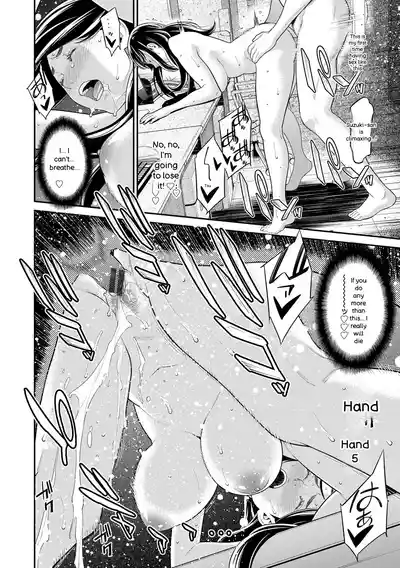 Hitozuma no Himitsu - Secret Wife - Page 127