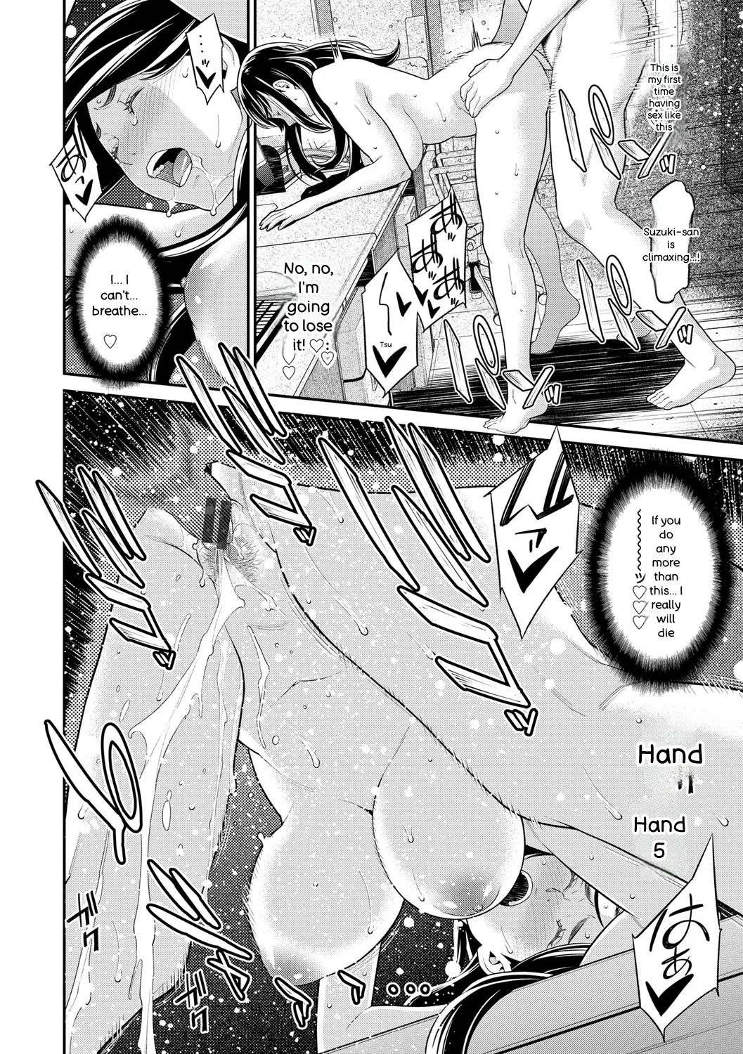 Hitozuma no Himitsu - Secret Wife - Page 127