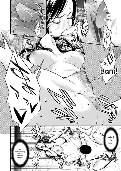 Hitozuma no Himitsu - Secret Wife - Page 13