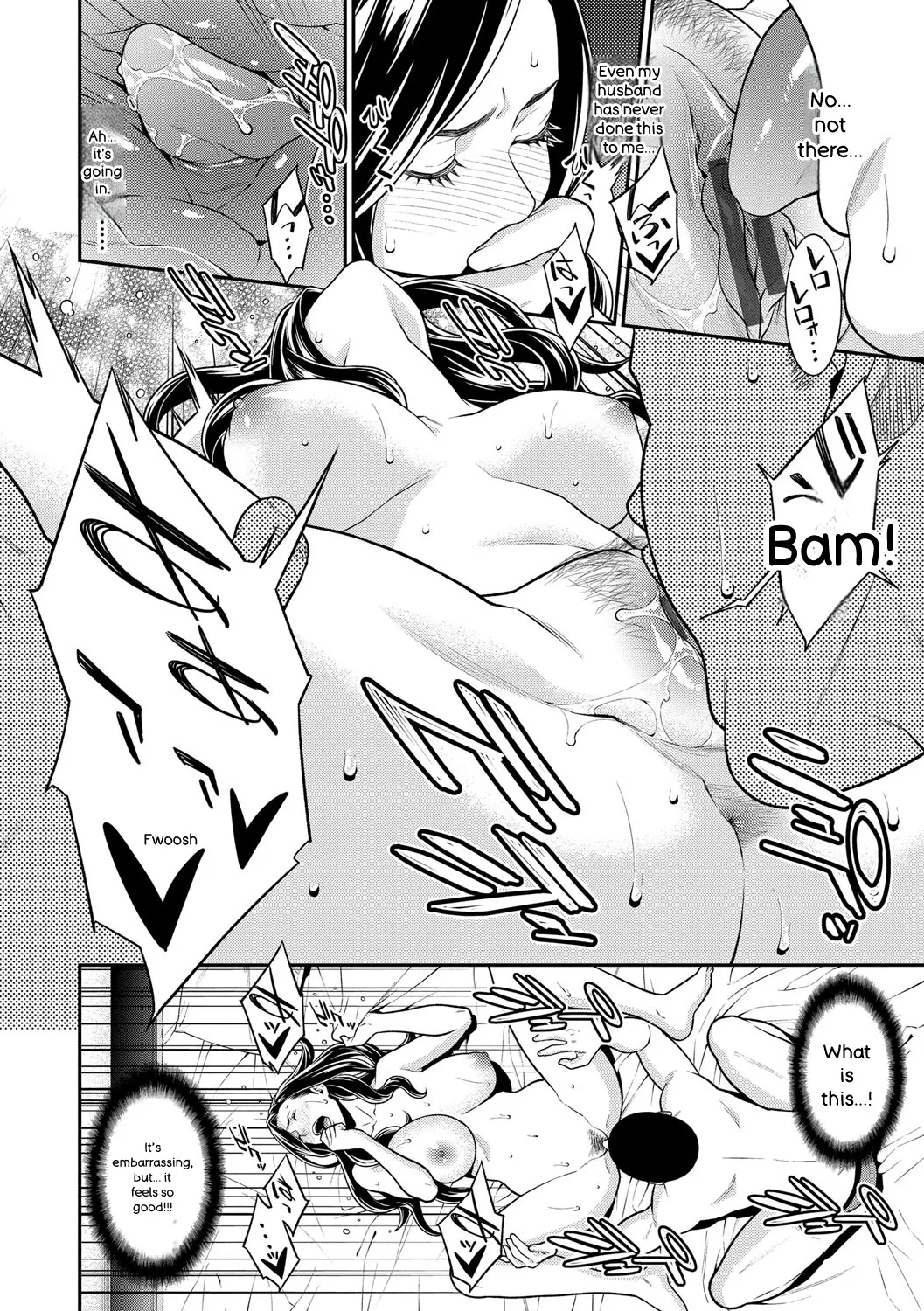 Hitozuma no Himitsu - Secret Wife - Page 13