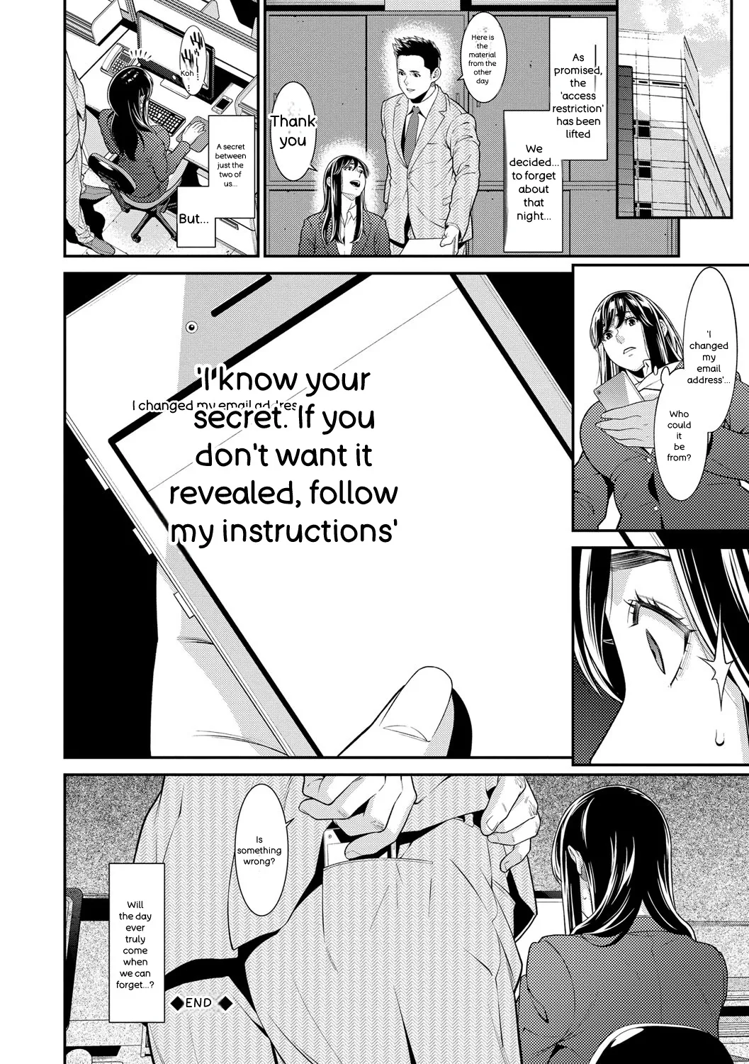 Hitozuma no Himitsu - Secret Wife - Page 131