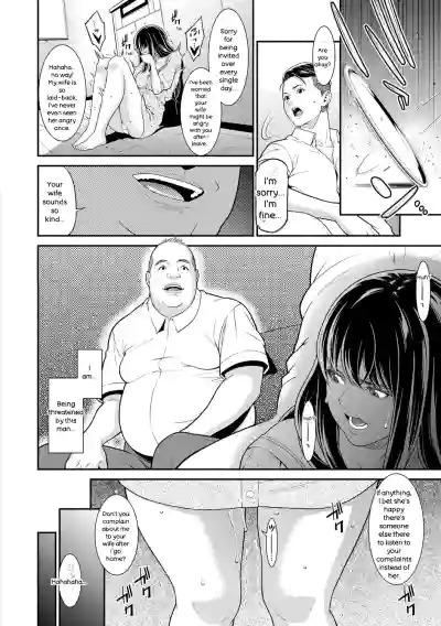 Hitozuma no Himitsu - Secret Wife - Page 133