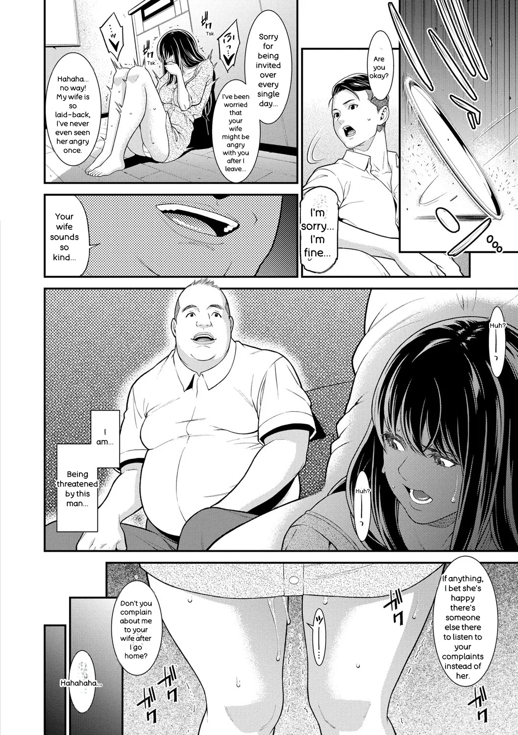 Hitozuma no Himitsu - Secret Wife - Page 133