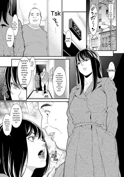 Hitozuma no Himitsu - Secret Wife - Page 134