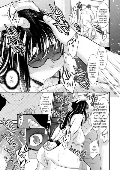 Hitozuma no Himitsu - Secret Wife - Page 140
