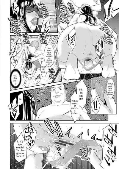 Hitozuma no Himitsu - Secret Wife - Page 141