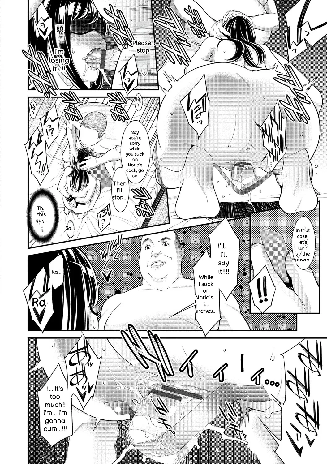 Hitozuma no Himitsu - Secret Wife - Page 141