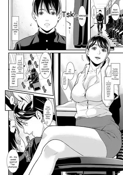 Hitozuma no Himitsu - Secret Wife - Page 153