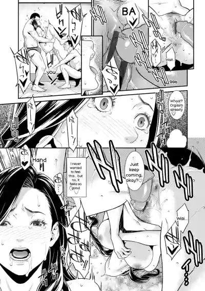 Hitozuma no Himitsu - Secret Wife - Page 16