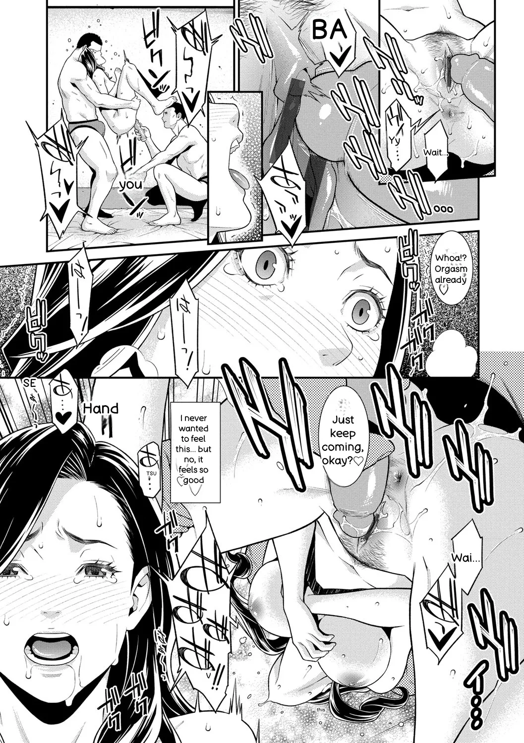 Hitozuma no Himitsu - Secret Wife - Page 16