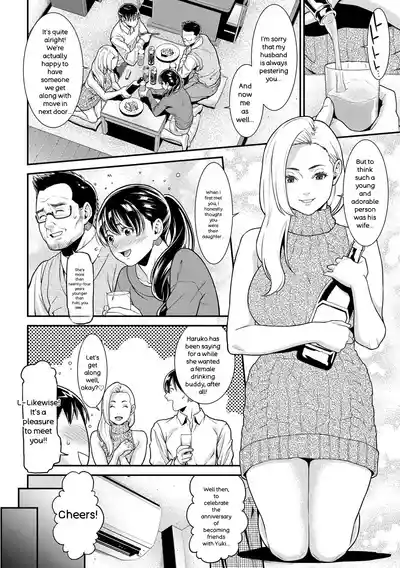 Hitozuma no Himitsu - Secret Wife - Page 175