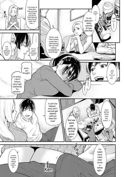 Hitozuma no Himitsu - Secret Wife - Page 176