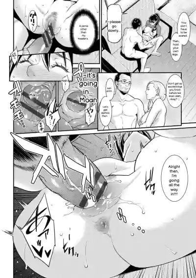 Hitozuma no Himitsu - Secret Wife - Page 185