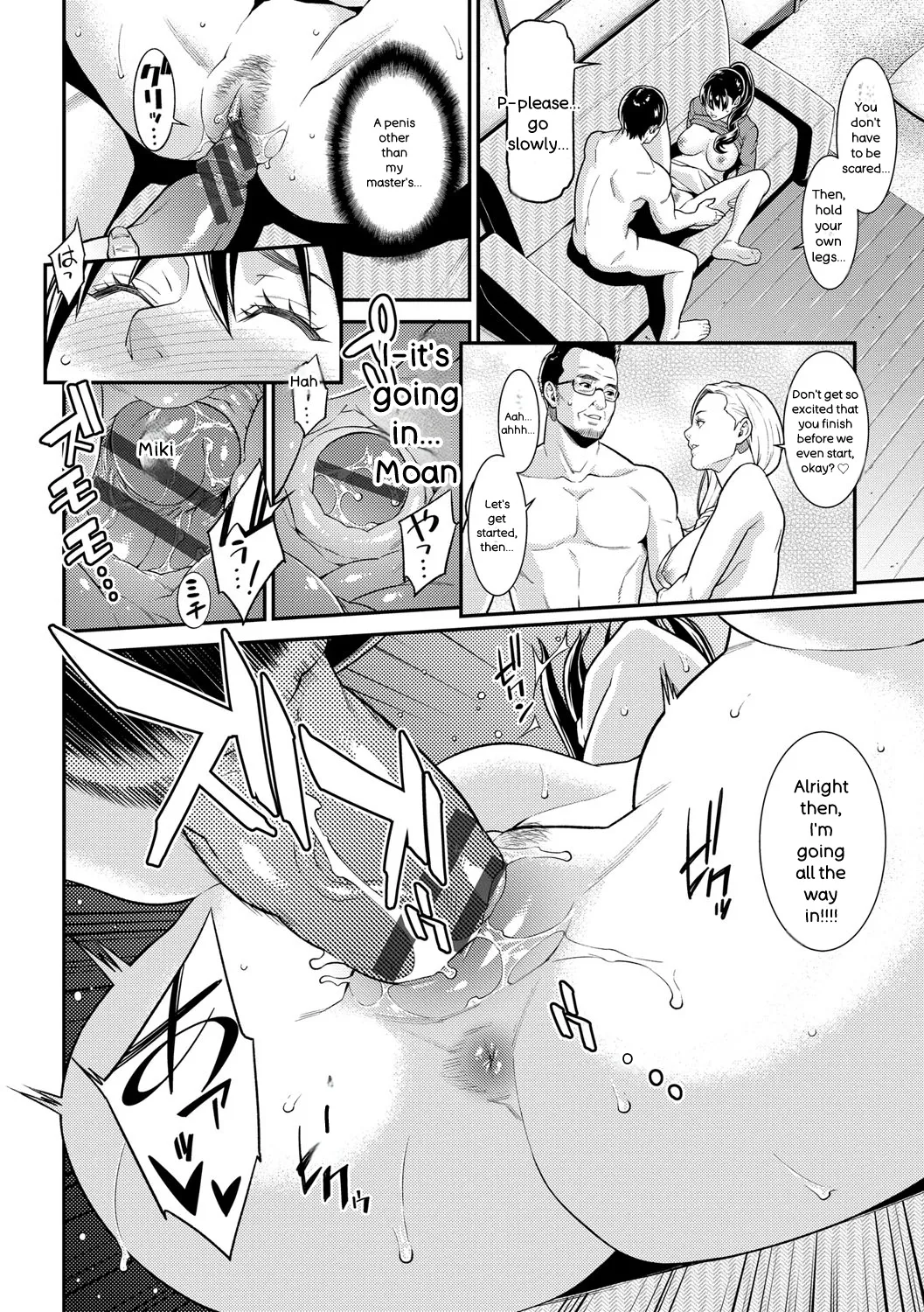 Hitozuma no Himitsu - Secret Wife - Page 185