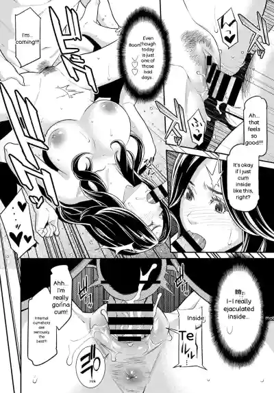Hitozuma no Himitsu - Secret Wife - Page 199