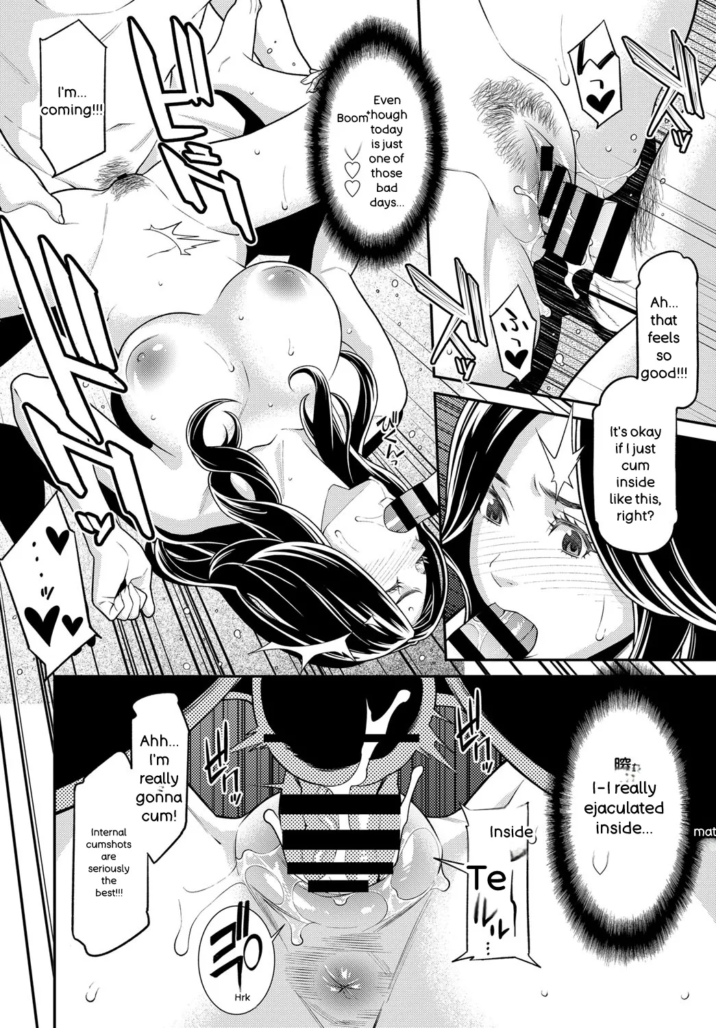 Hitozuma no Himitsu - Secret Wife - Page 199