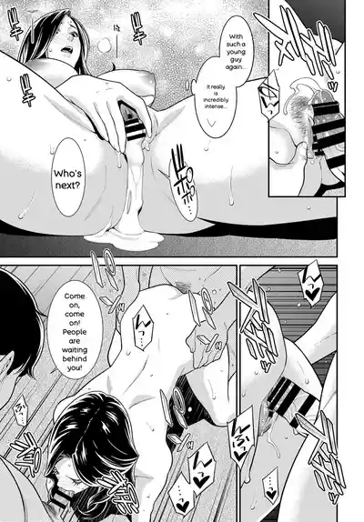 Hitozuma no Himitsu - Secret Wife - Page 200