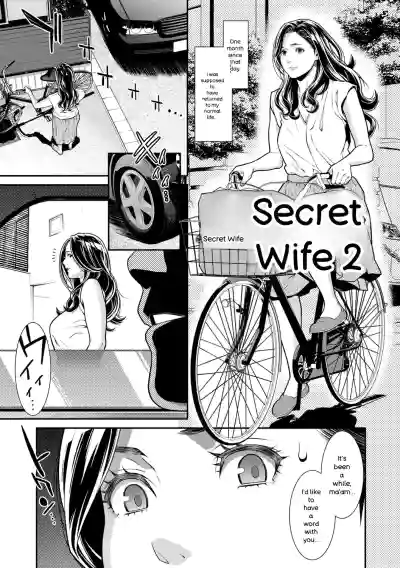 Hitozuma no Himitsu - Secret Wife - Page 26