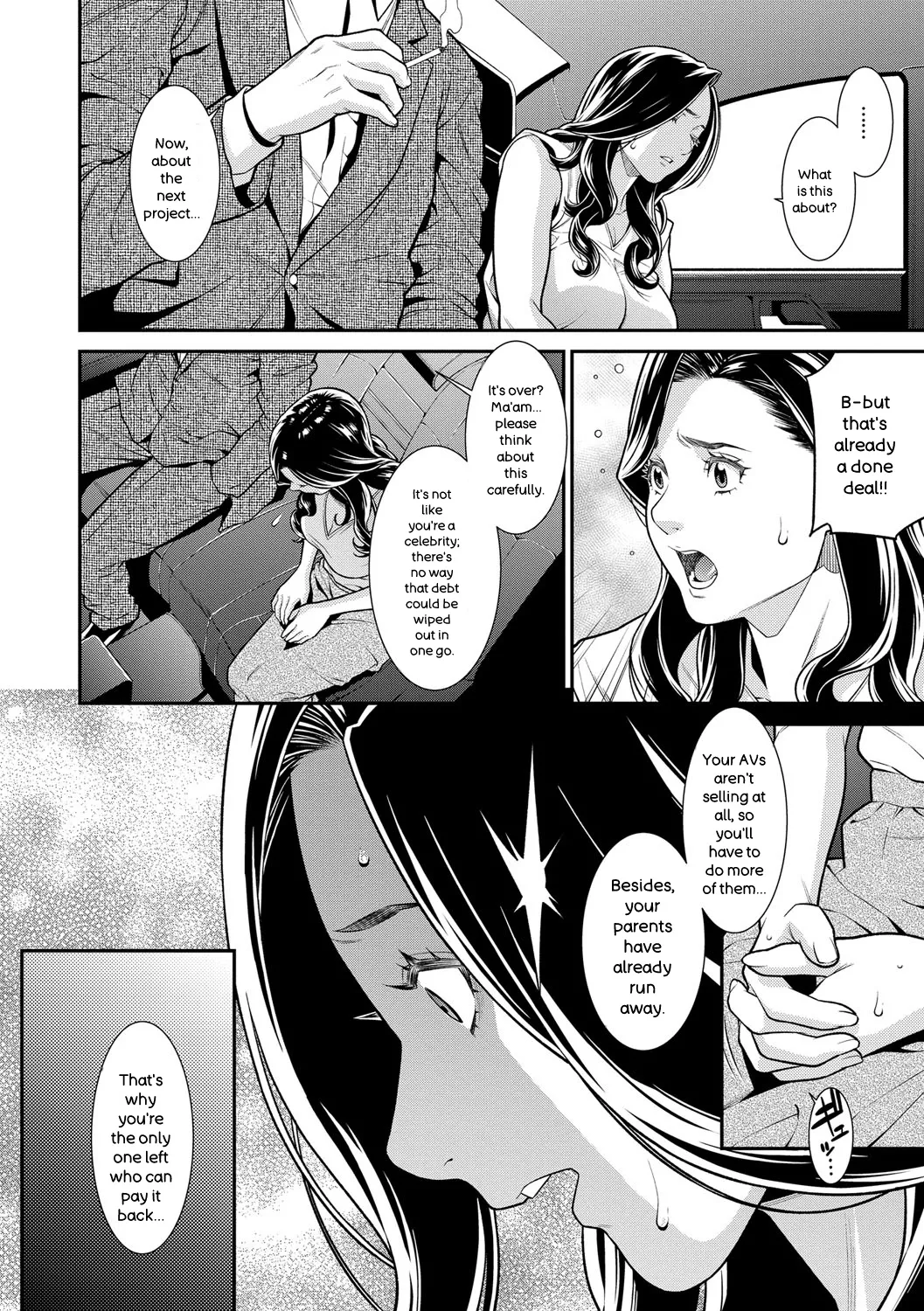 Hitozuma no Himitsu - Secret Wife - Page 27