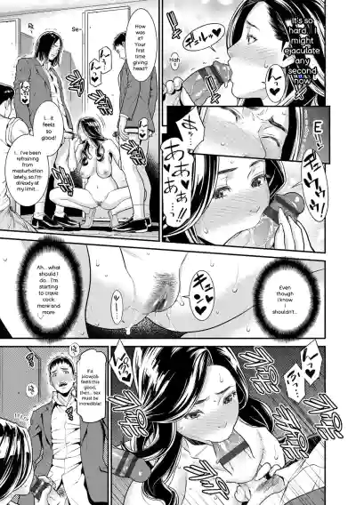 Hitozuma no Himitsu - Secret Wife - Page 34