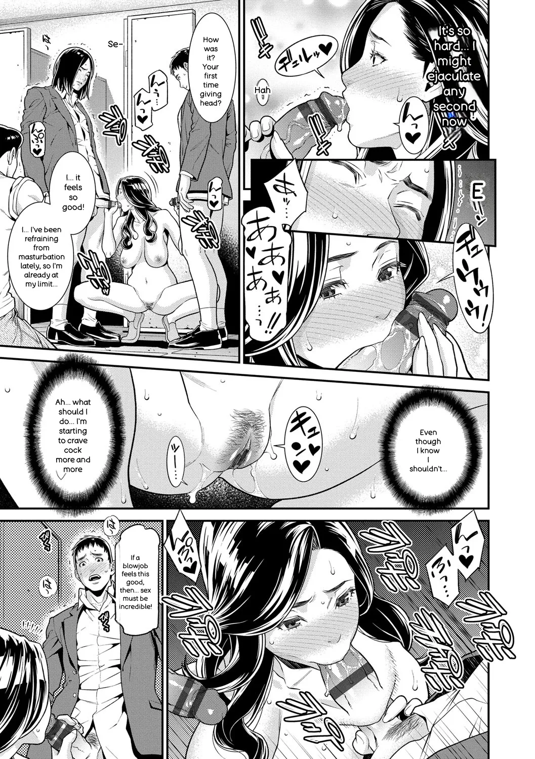Hitozuma no Himitsu - Secret Wife - Page 34