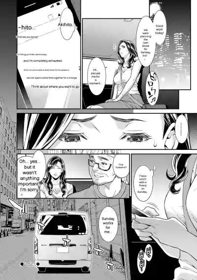Hitozuma no Himitsu - Secret Wife - Page 45