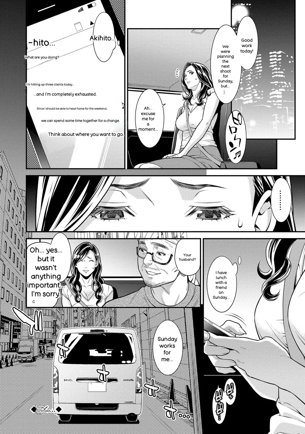 Hitozuma no Himitsu - Secret Wife - Page 45