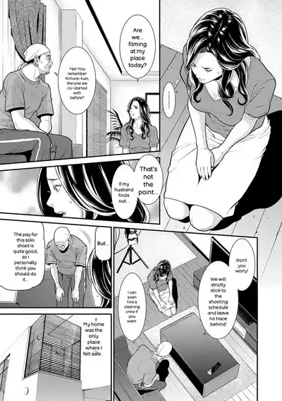 Hitozuma no Himitsu - Secret Wife - Page 48