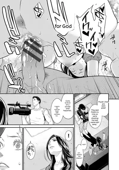 Hitozuma no Himitsu - Secret Wife - Page 56