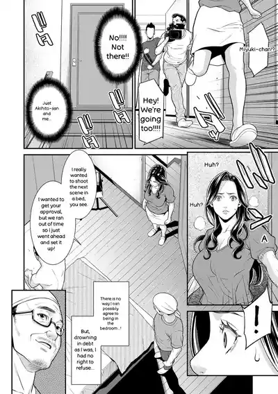Hitozuma no Himitsu - Secret Wife - Page 57