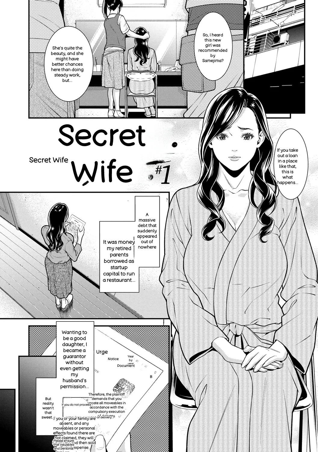 Hitozuma no Himitsu - Secret Wife - Page 6