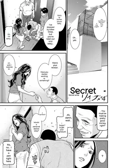 Hitozuma no Himitsu - Secret Wife - Page 66