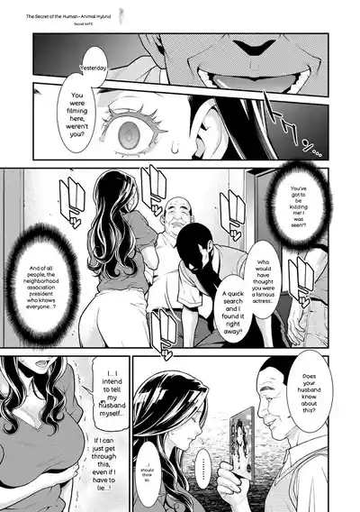 Hitozuma no Himitsu - Secret Wife - Page 68