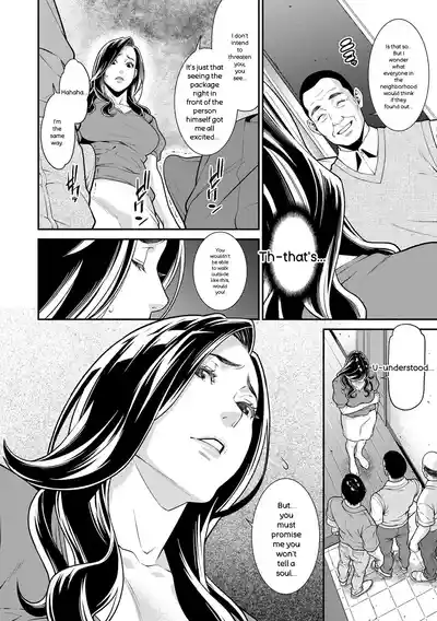 Hitozuma no Himitsu - Secret Wife - Page 69