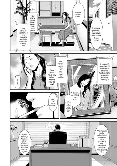 Hitozuma no Himitsu - Secret Wife - Page 7