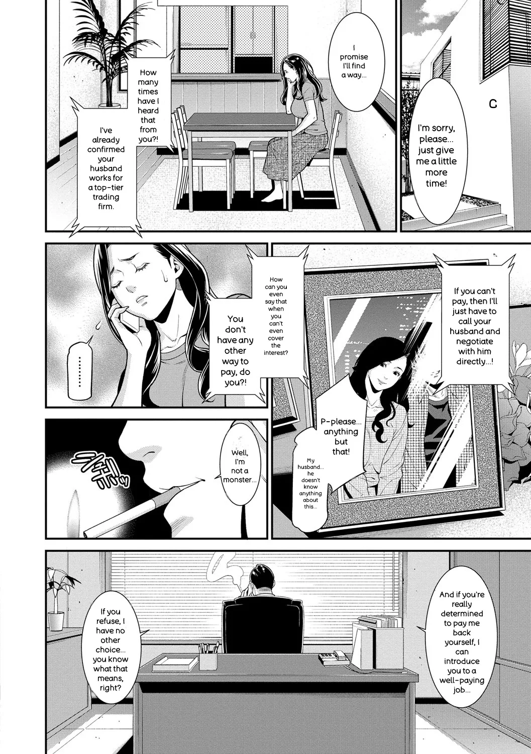 Hitozuma no Himitsu - Secret Wife - Page 7