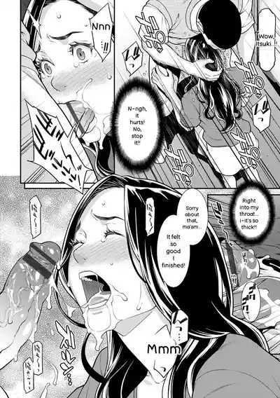 Hitozuma no Himitsu - Secret Wife - Page 71