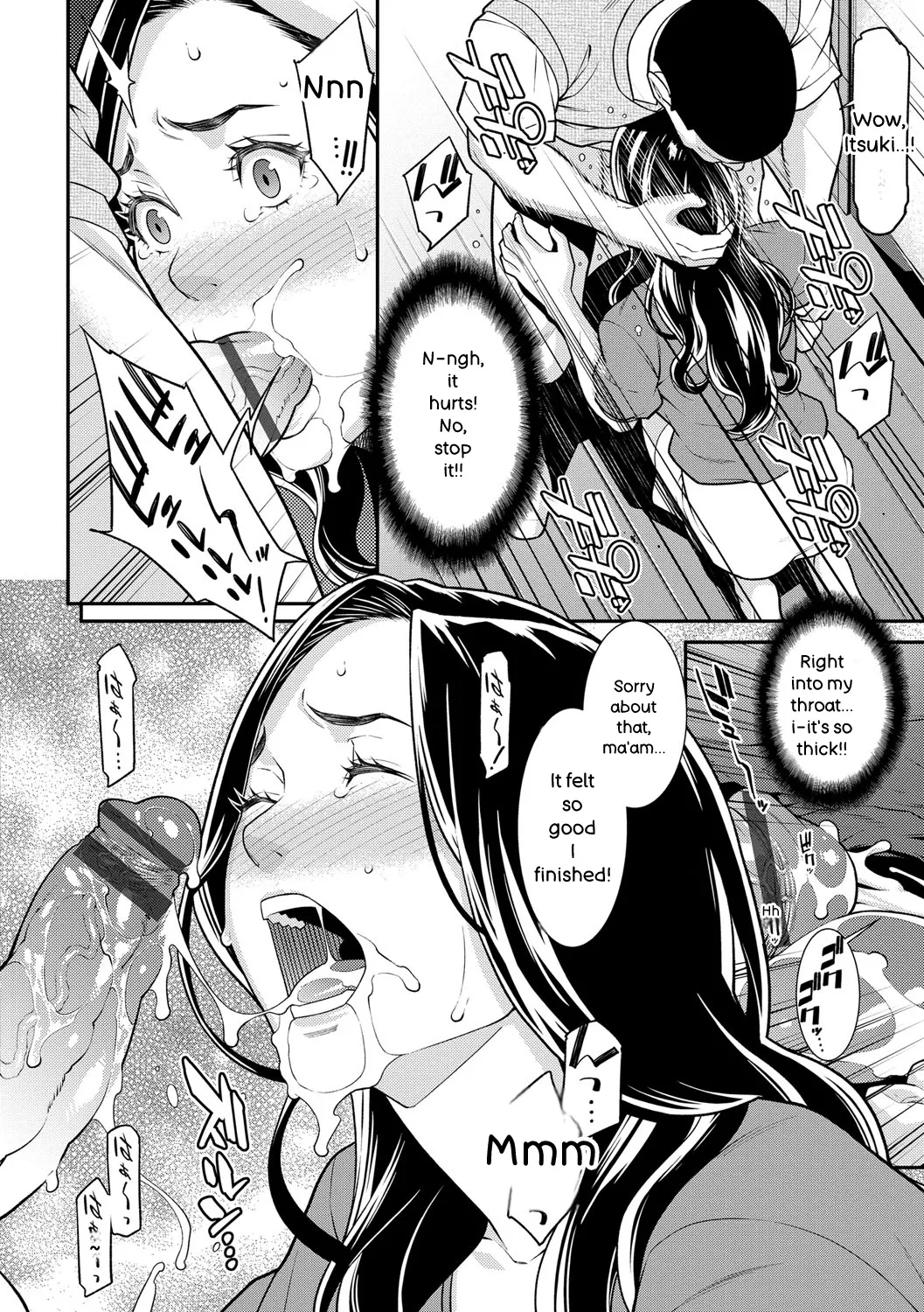 Hitozuma no Himitsu - Secret Wife - Page 71