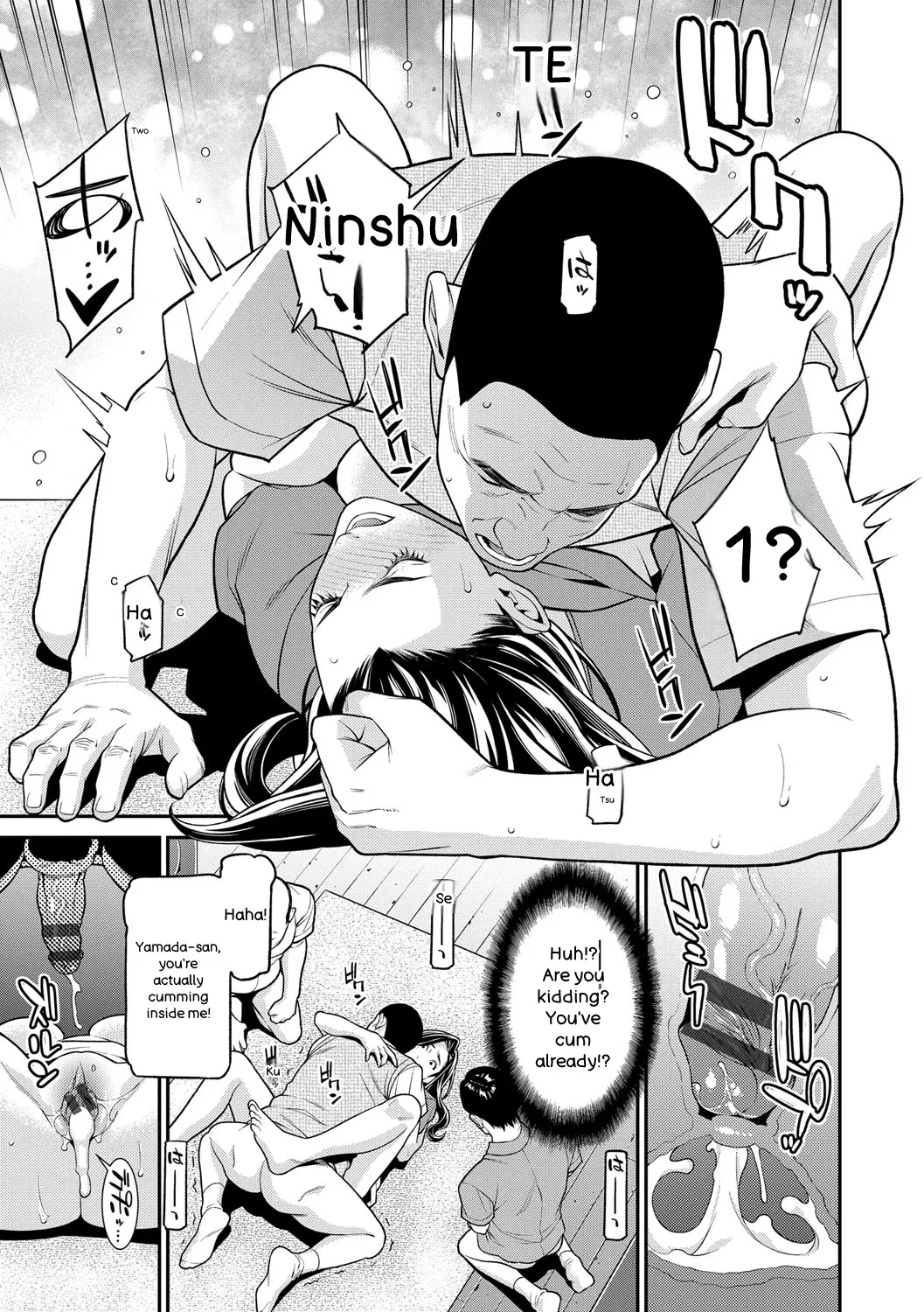 Hitozuma no Himitsu - Secret Wife - Page 78