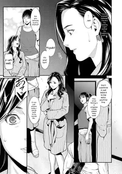 Hitozuma no Himitsu - Secret Wife - Page 8