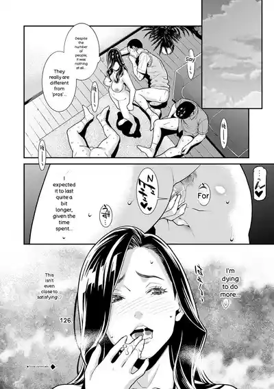 Hitozuma no Himitsu - Secret Wife - Page 85