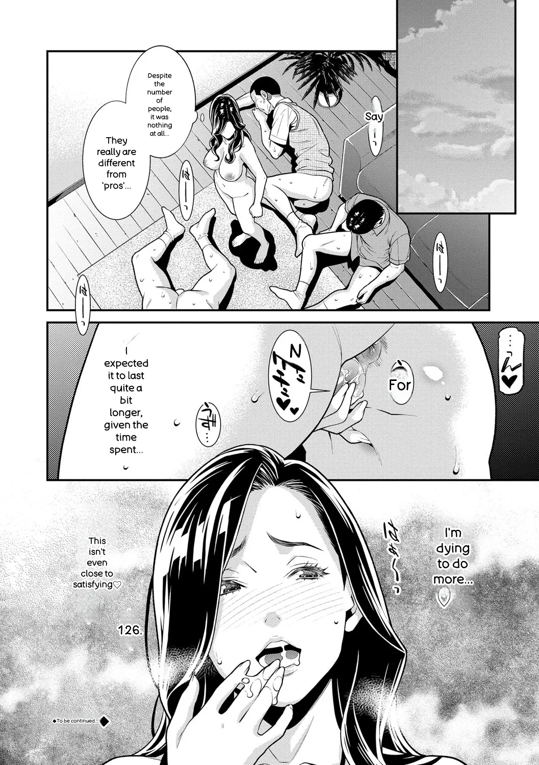 Hitozuma no Himitsu - Secret Wife - Page 85