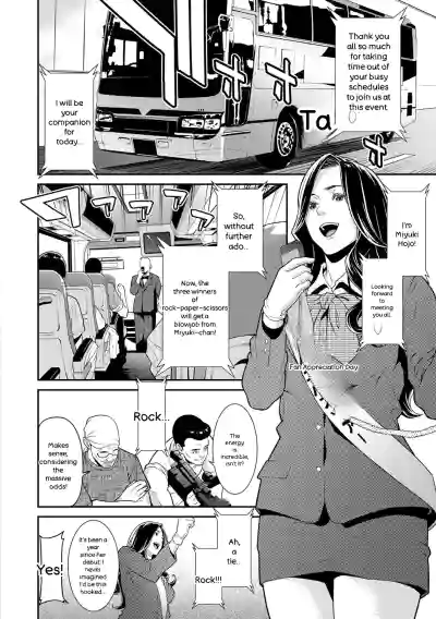 Hitozuma no Himitsu - Secret Wife - Page 89
